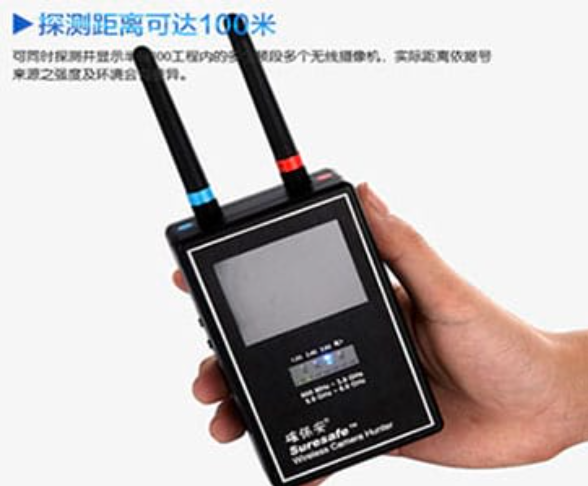 涉县手持式无线摄像头探测器